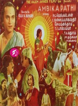 Ambigapathy (1937) (Tamil)